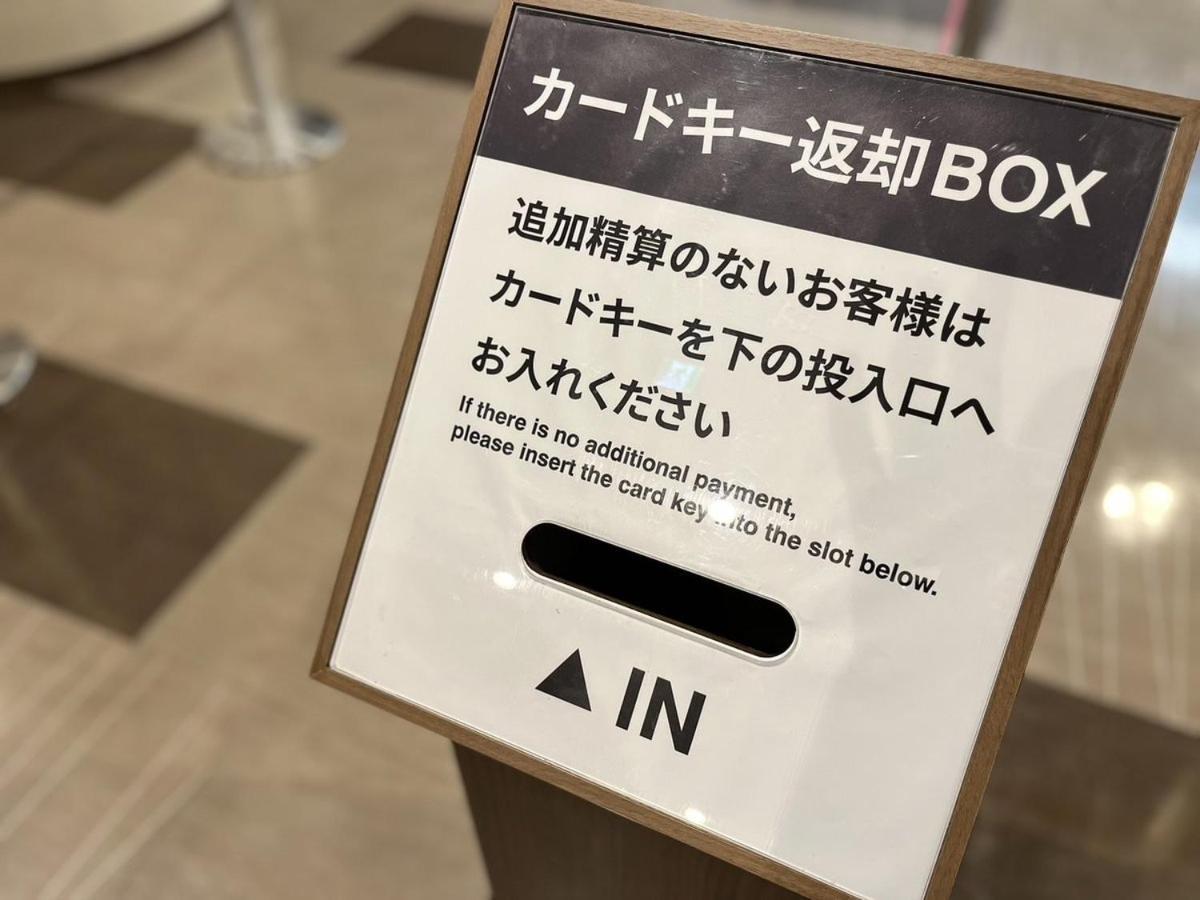 ホテルルートインGrand旭川駅前 エクステリア 写真