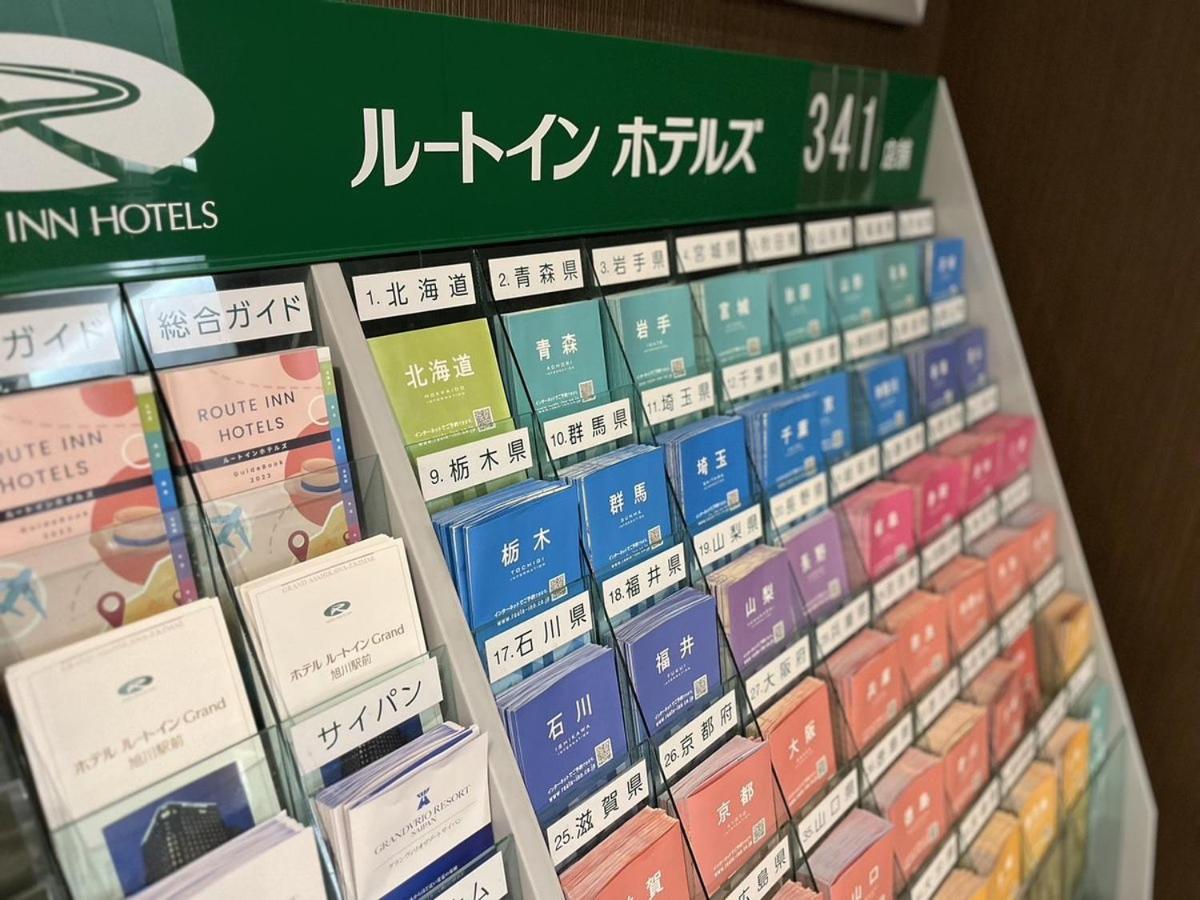 ホテルルートインGrand旭川駅前 エクステリア 写真