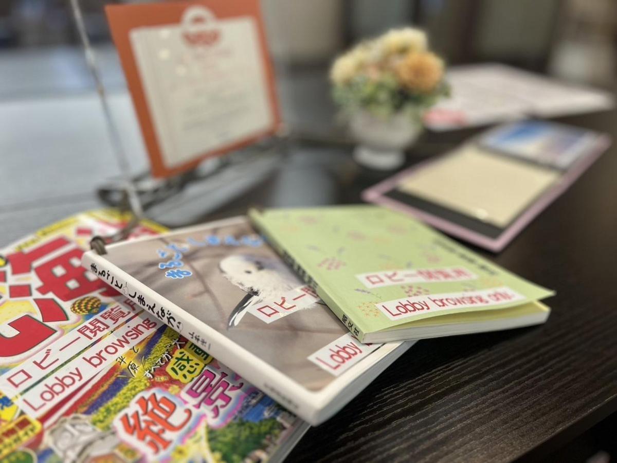 ホテルルートインGrand旭川駅前 エクステリア 写真