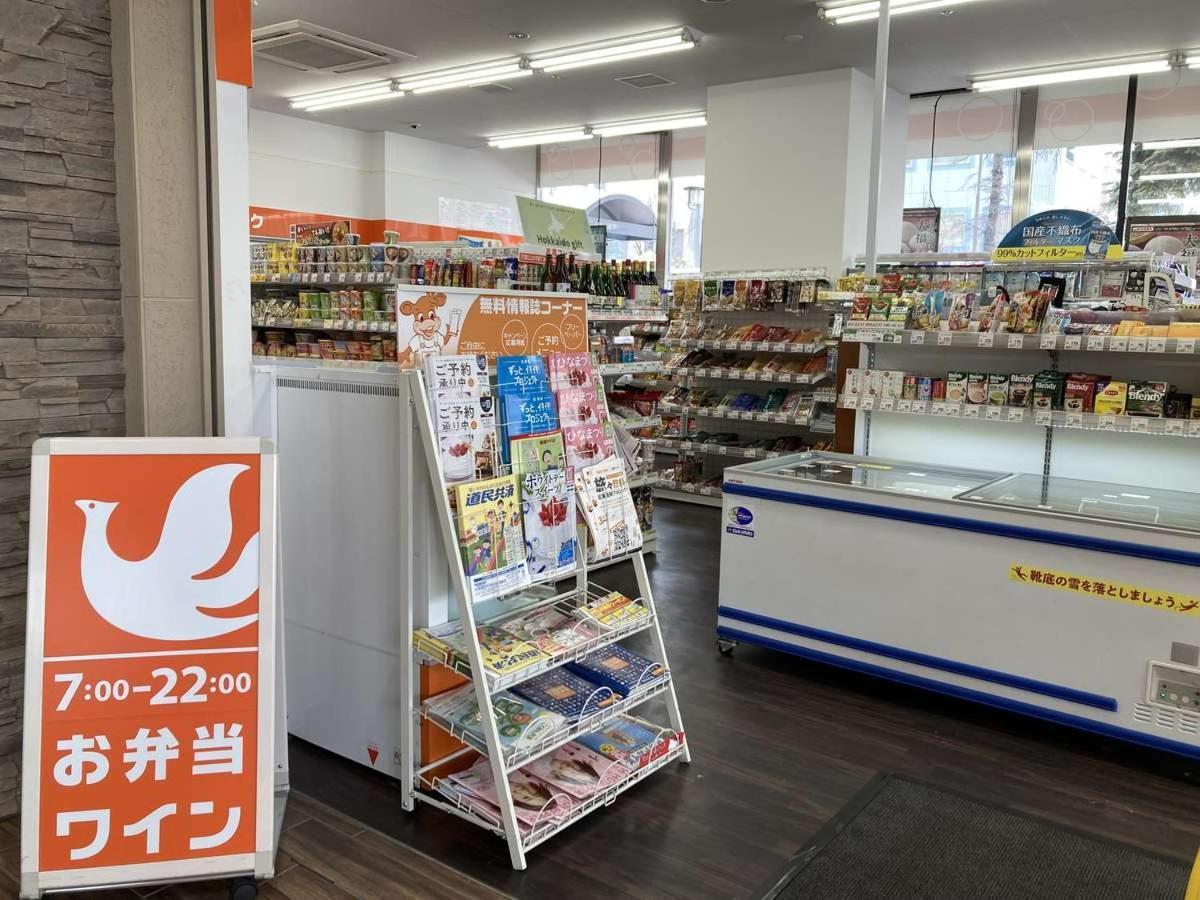 ホテルルートインGrand旭川駅前 エクステリア 写真